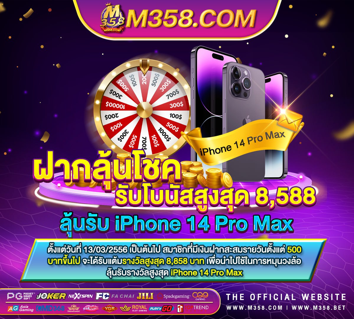 วิธี ถอนเงิน lsm99 วิธี หาเงิน ง่ายๆ เปิด เน็ต ทิ้ง ไว้